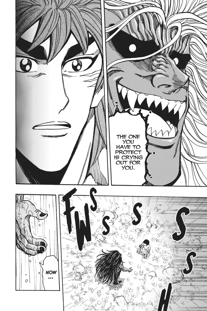 Toriko Chapter 233 image 15_optimized